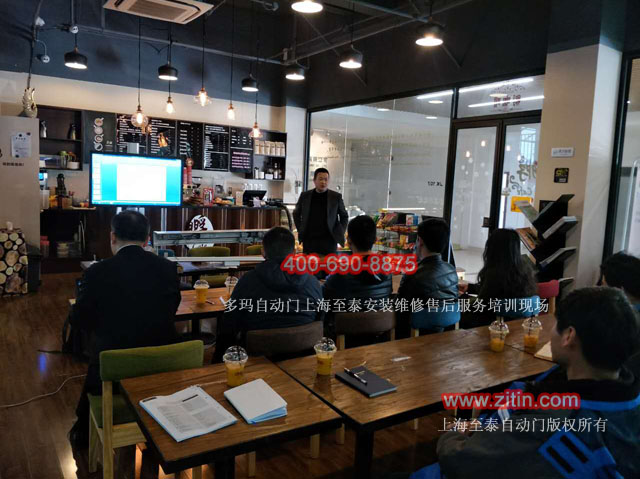 上海多瑪自動(dòng)門(mén)安裝維修培訓(xùn)至泰服務(wù)中心