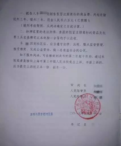 松下自動(dòng)門(mén)打假